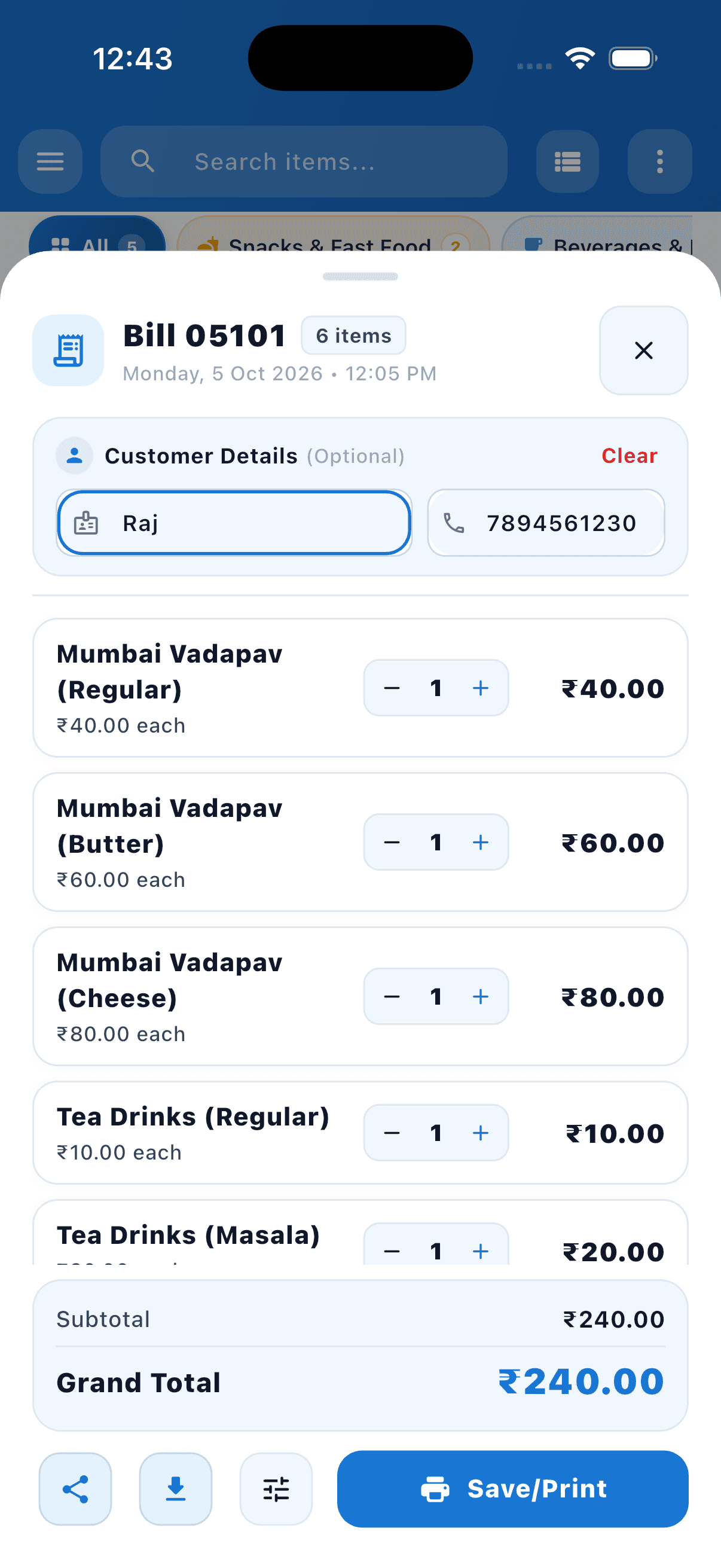 Customizable Receipt Designer